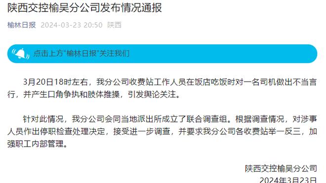 江南app官方网站下载安卓版截图3